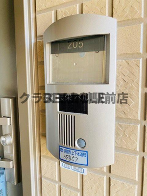 【玄関】 | アレアK