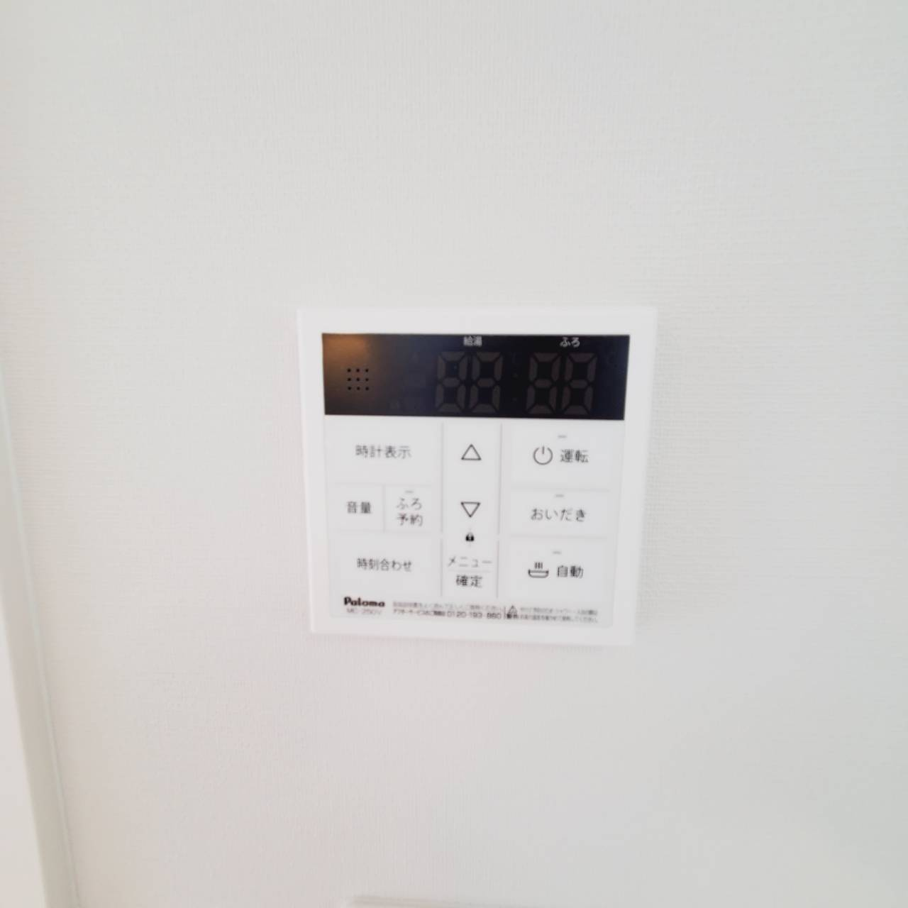 八戸市大字糠塚字長久保の防犯設備