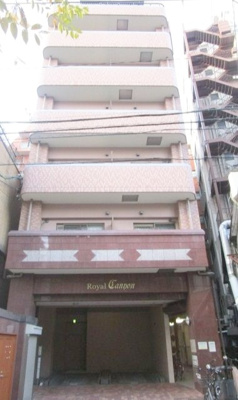 【その他共用部分】 | ロイヤルキャニオン