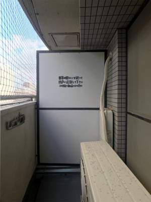 【バルコニー】 | イメイブル・ド・舞鶴 | 別号室の写真になります。現況優先。
