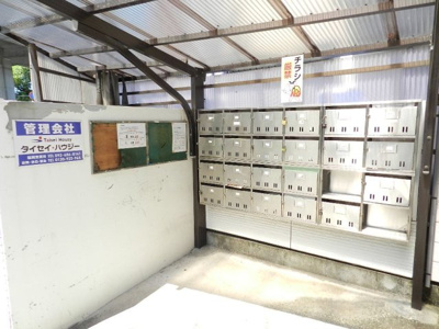 【その他共用部分】 | サニーピア柳瀬