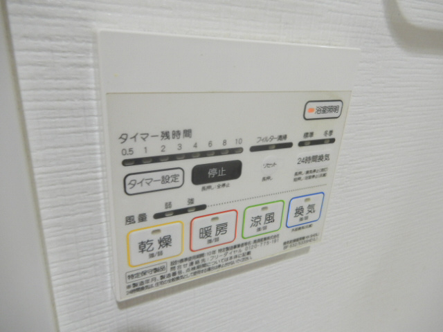 リラシオ西明石駅前の設備