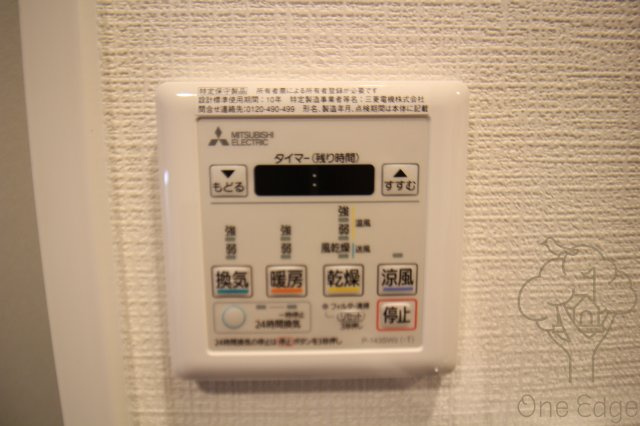 エスリード大阪梅田WESTの設備