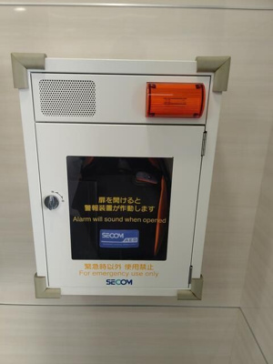 【設備】 | 楠本第3ビル