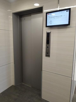 【その他共用部分】 | 楠本第3ビル