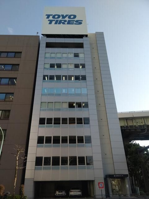 【外観】 | 楠本第3ビル