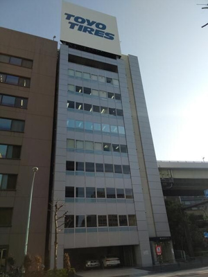 【外観】 | 楠本第3ビル