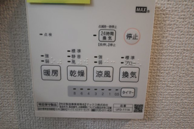 【設備】 | トゥルーメゾン湘南茅ヶ崎