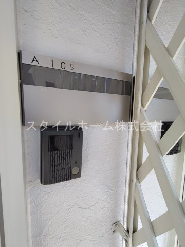 グランデ　ビラッジョAのその他|別部屋写真です。