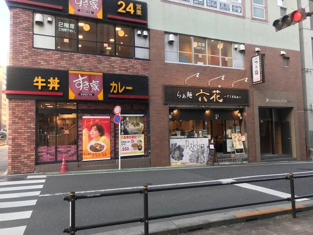 三田スクエアビル