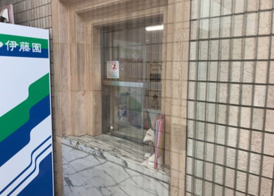 【受付】 | メゾン・ド・ノア元横山 | 受付はマンションコンシェルジュがいる場合もあれば、管理人が滞在する小部屋を総称して呼ぶことがあります。主にエントランスに設置されていることから、防犯面でも期待ができます。防犯設備がない場合はより安心！