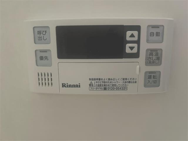 【設備】 | パークウェル田園調布