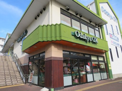 【周辺】 | ライオンズマンション座間第２