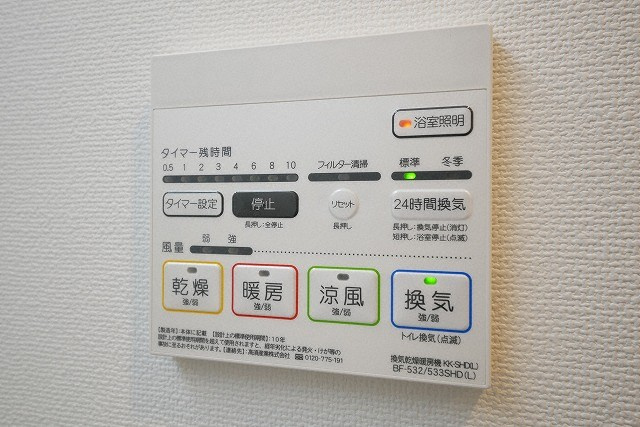 天王寺ルート２５の設備