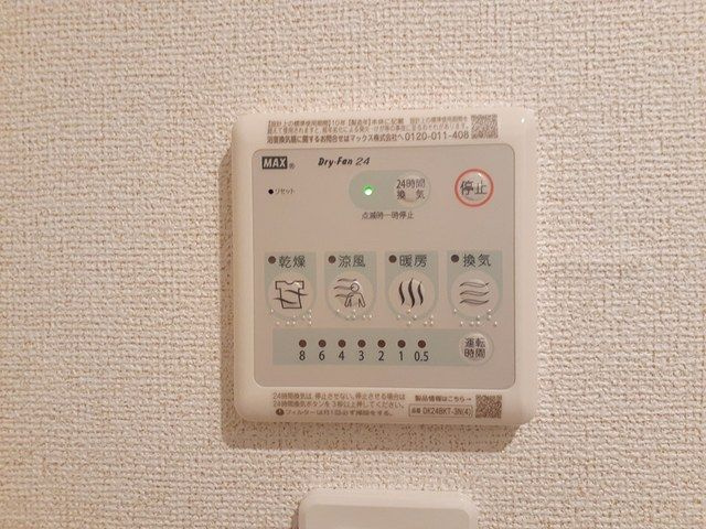 【設備】テンピィオプリマ