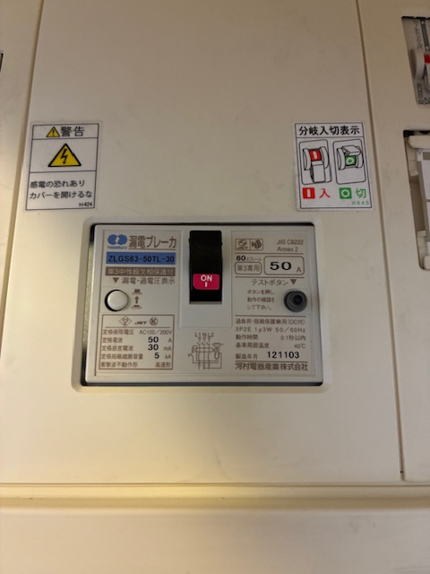 安田ビル