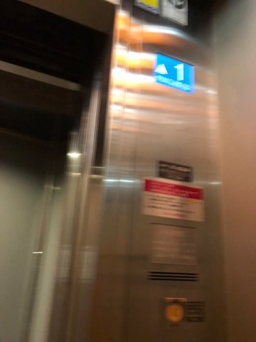 安田ビル