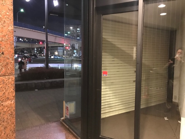 安田ビル