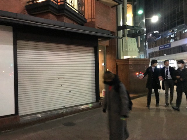 安田ビル