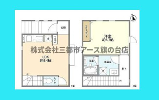 【間取り】 | 田園調布３丁目テラスハウス | 田園調布３丁目テラスハウス