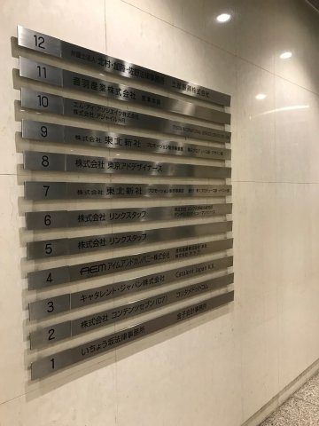 赤坂第一ビル