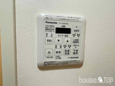 【設備】 | プラザ武庫川 | プラザ武庫川