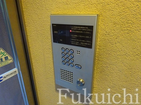 プレール学芸大学のその他共用部分