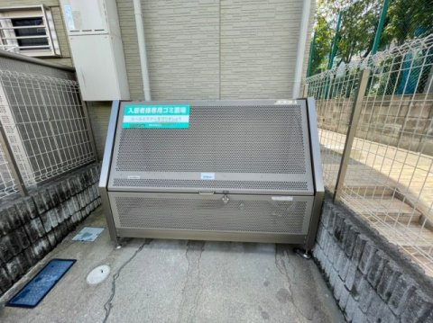 クルミー幕張本郷のその他共用部分