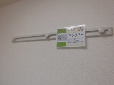 【収納】 | Droom前沢