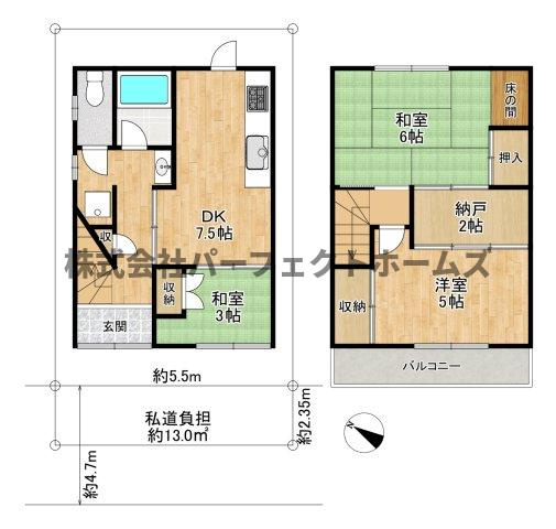 桜丘町戸建　賃貸の間取り