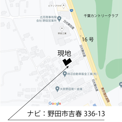 【地図】 | 野田市吉春賃貸資材置場