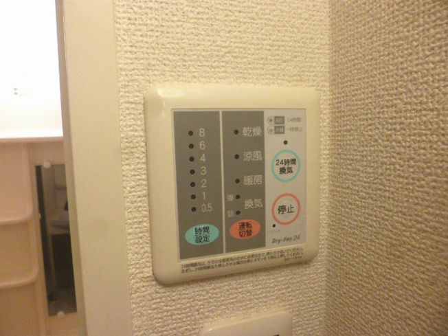 24時間換気システム機能付き♪