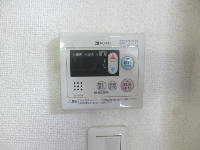 オートバス機能付き♪