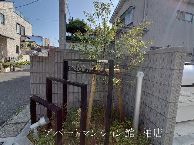 サードコートのエントランス