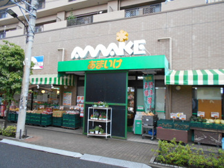 スーパー