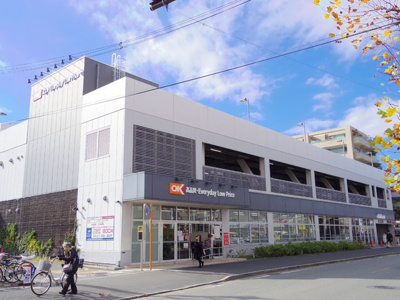 オーケー 溝ノ口店まで800m
