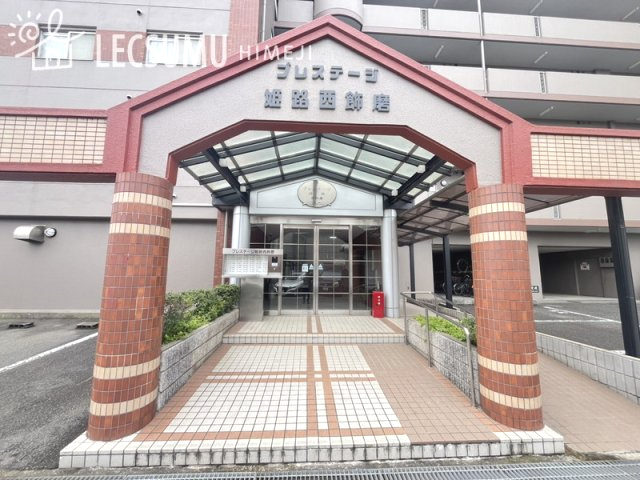 プレステージ姫路西飾磨の外観