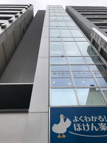 八重洲N３ビルの外観