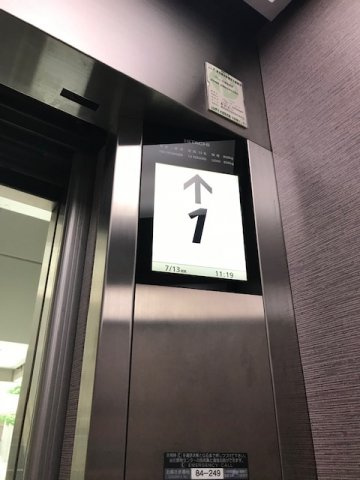 八重洲N３ビルのその他