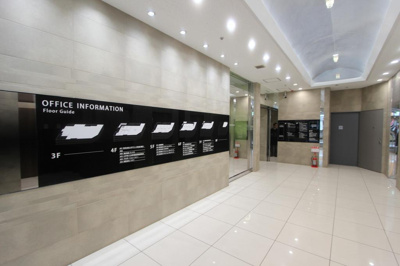 【その他共用部分】 | 開運橋センタービル