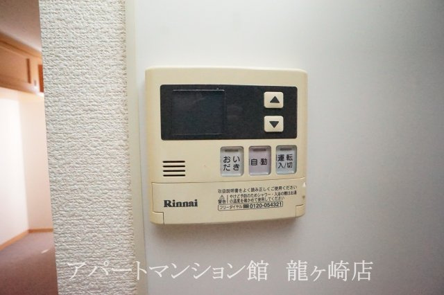 レオパレスパークサイドヒルの設備