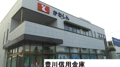【周辺】 | フォレスト・ヒル | 豊川信用金庫まで1100m