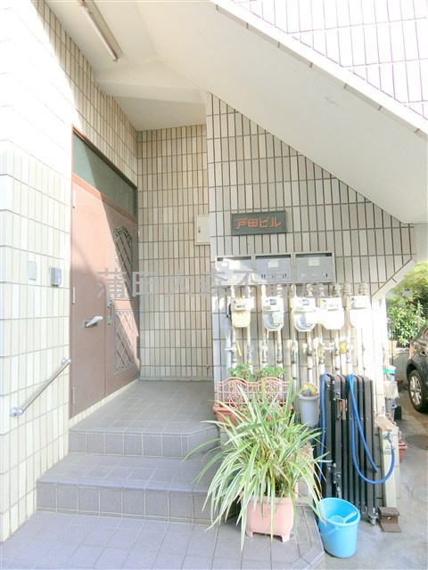 戸田ビルのその他共用部分
