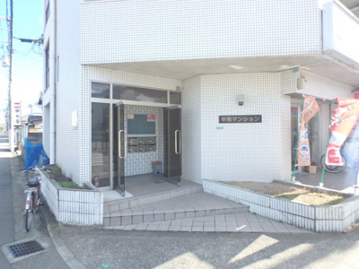 【エントランス】 | 甲陽マンション | 建物の入り口です。