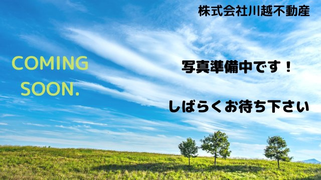 新河岸駅から徒歩１５分以内