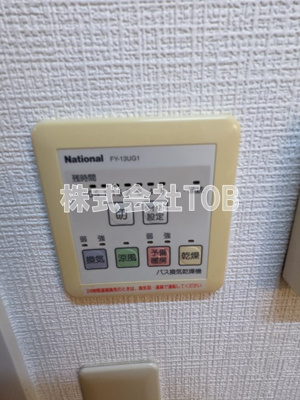 【設備】 | Primera壱番館 | 浴室乾燥機