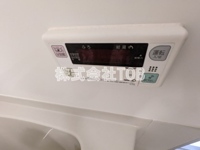 【設備】 | Primera壱番館 | 浴槽の給湯リモコン