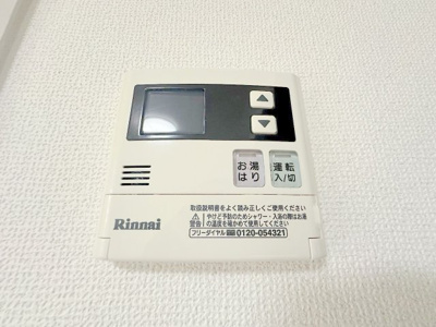 【設備】 | せせらルミナス