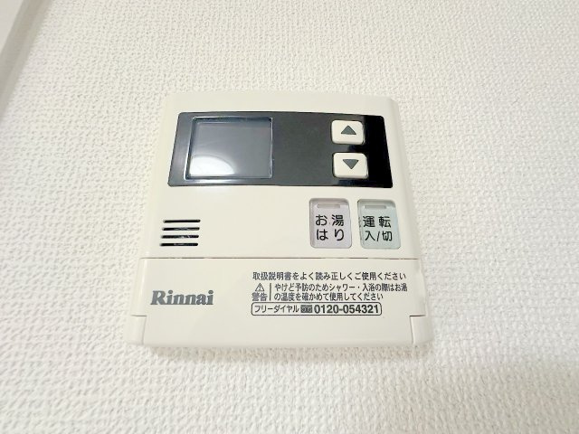 【設備】 | せせらルミナス