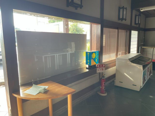 壬生町緑町二丁目のその他